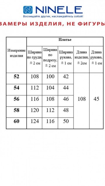 NINELE Платье 7372 Синий фото 2