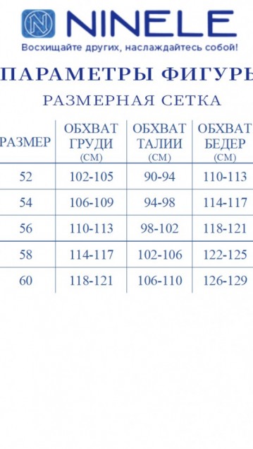 NINELE Платье 7372 Темная пудра фото 2