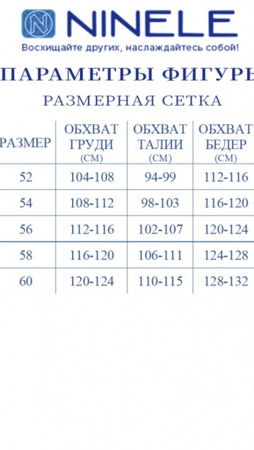 NINELE Платье 7411 Пудра фото 2