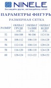 NINELE Комплект 7417 Фисташка фото 2