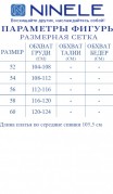 NINELE Платье 7431  Синий фото 2