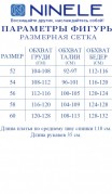 NINELE Платье 7435 Василек фото 2