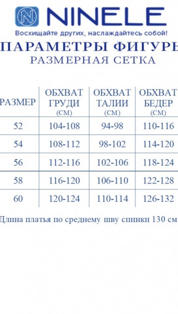 NINELE Платье 7436  Молочный фото 2