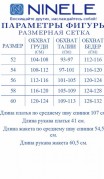 NINELE Комплект 7469 Изумруд фото 2