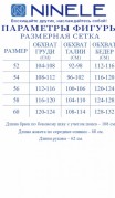 NINELE Комплект 7478 Клевер фото 7