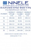 NINELE Платье 7481 Пудра фото 7