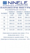 NINELE Комплект 7488 Пудра фото 7