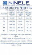 NINELE Комплект 7495 Синий фото 7