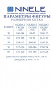 NINELE Платье 7499 Василек фото 2