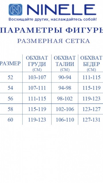 NINELE Платье 8361 Пудра фото 2