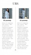 ЮРС Жакет 24-389-3 фото 8