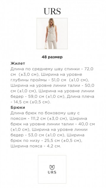 ЮРС Костюм 24-441-1 фото 11