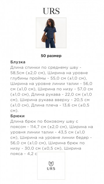 ЮРС Костюм 25-520-1 фото 10